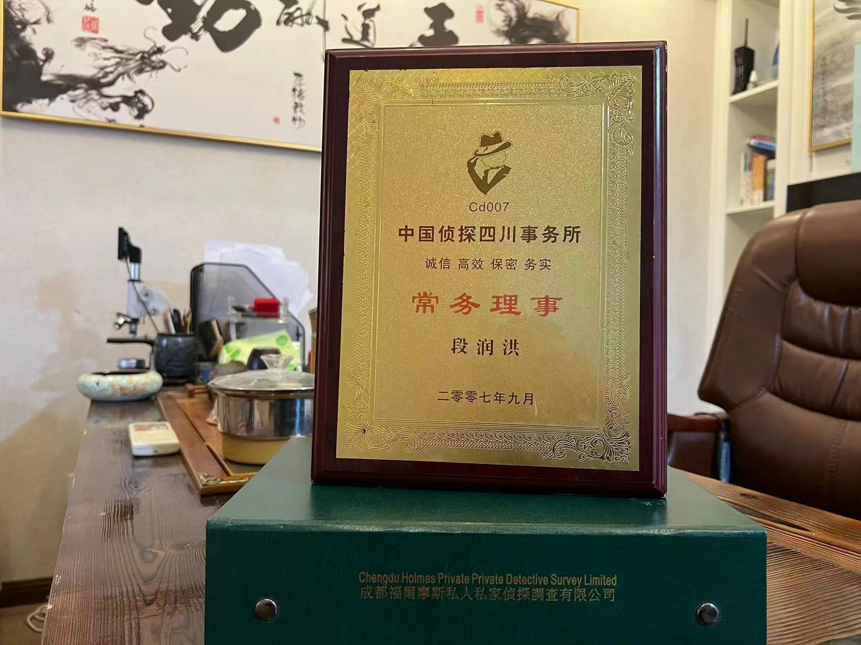 汝阳县私家调查解析婚外情可能造成的影响