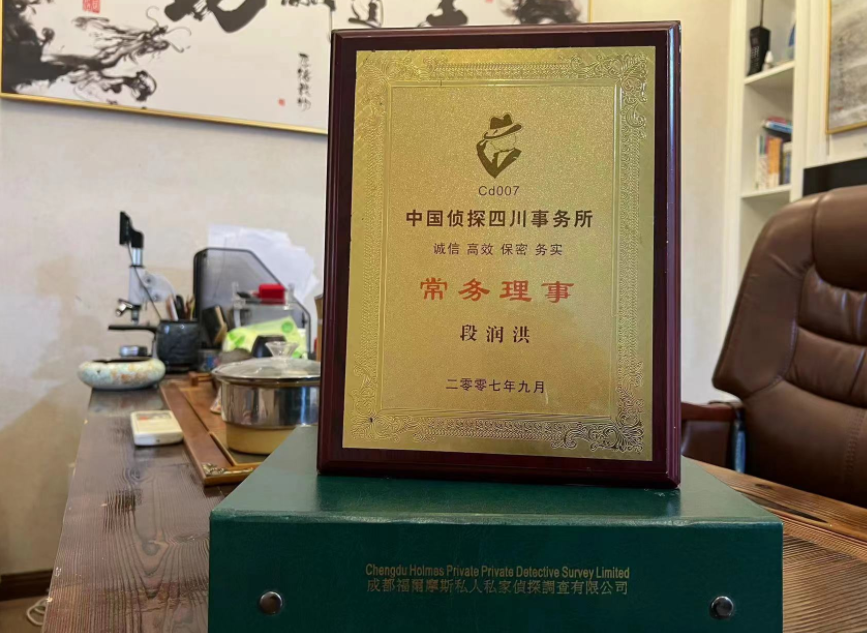 汝阳县私家调查公司是否靠谱怎么判断？